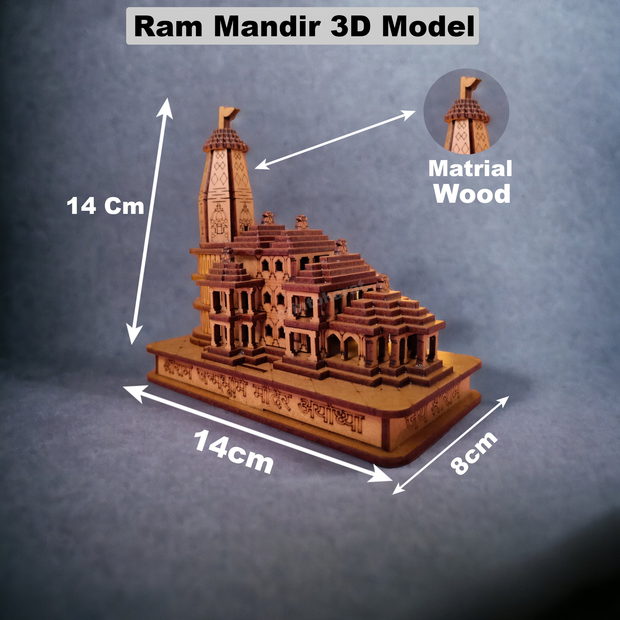 Shree Ram AYODHYA Mandir Wooden Temple