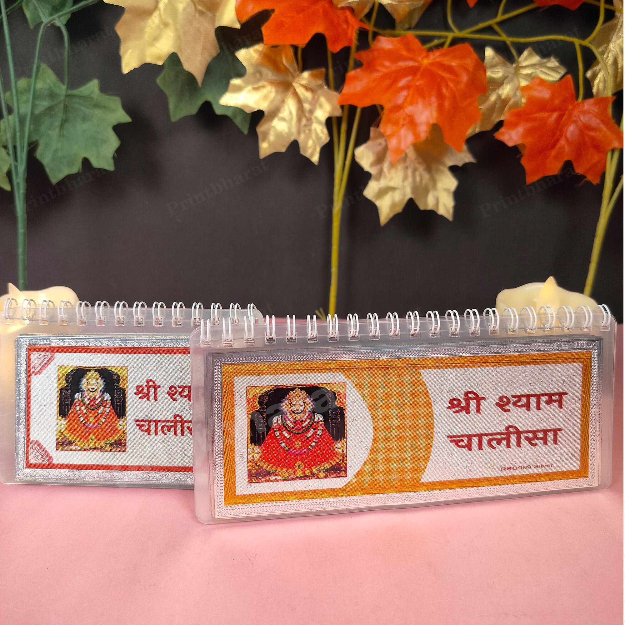shri Khatu Shyam Chalisa Small And Big Silver Coated