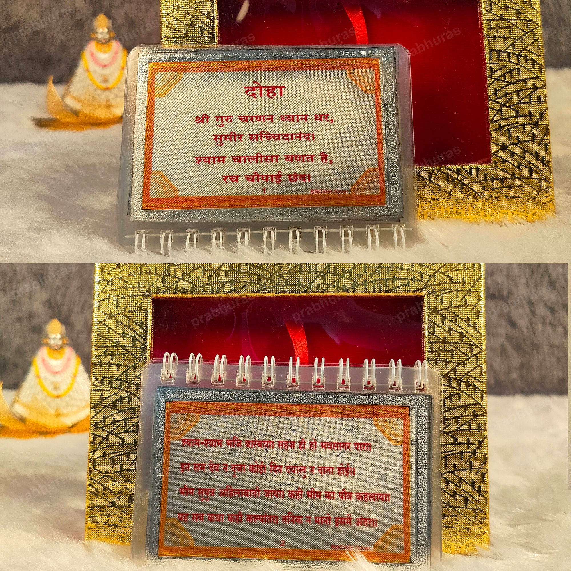 shri Khatu Shyam Chalisa Small And Big Silver Coated