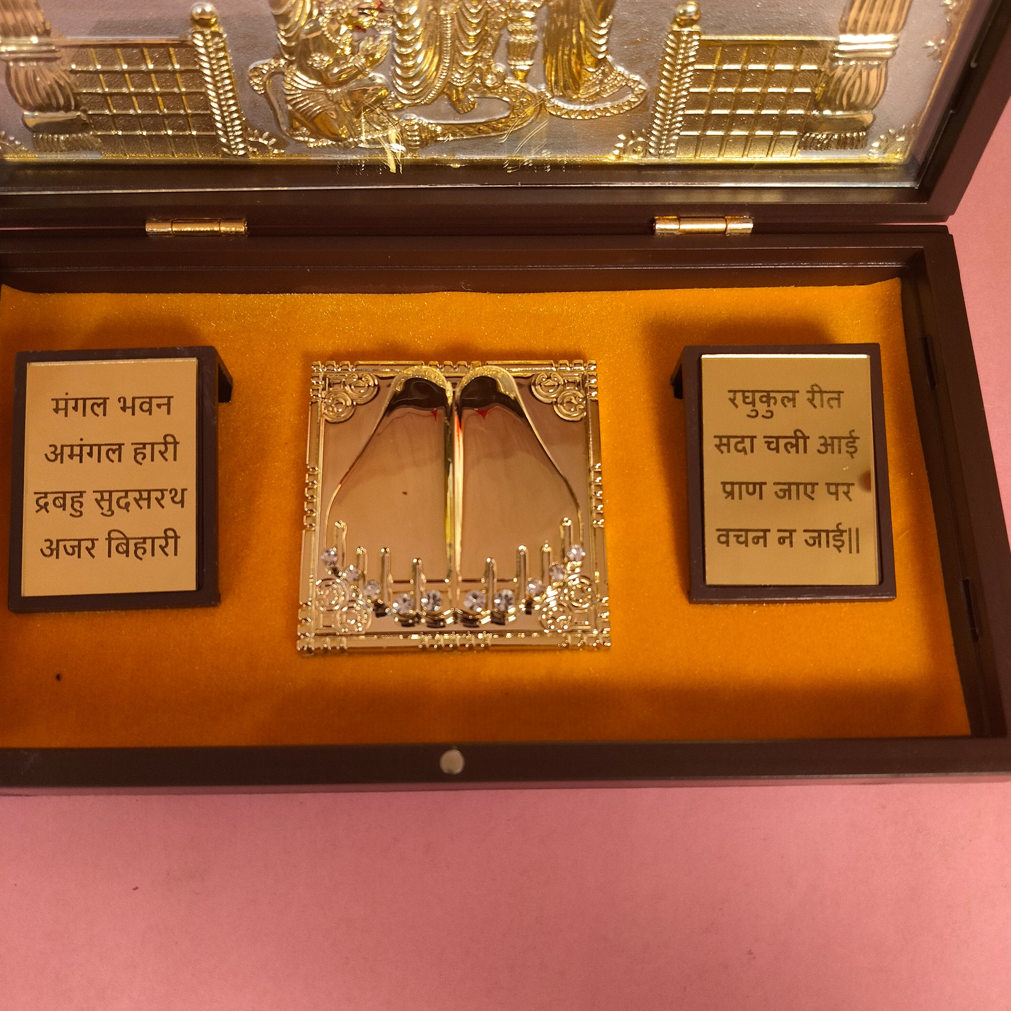 Ram Darbar Pocket Temple (24 Karat Gold Coated)