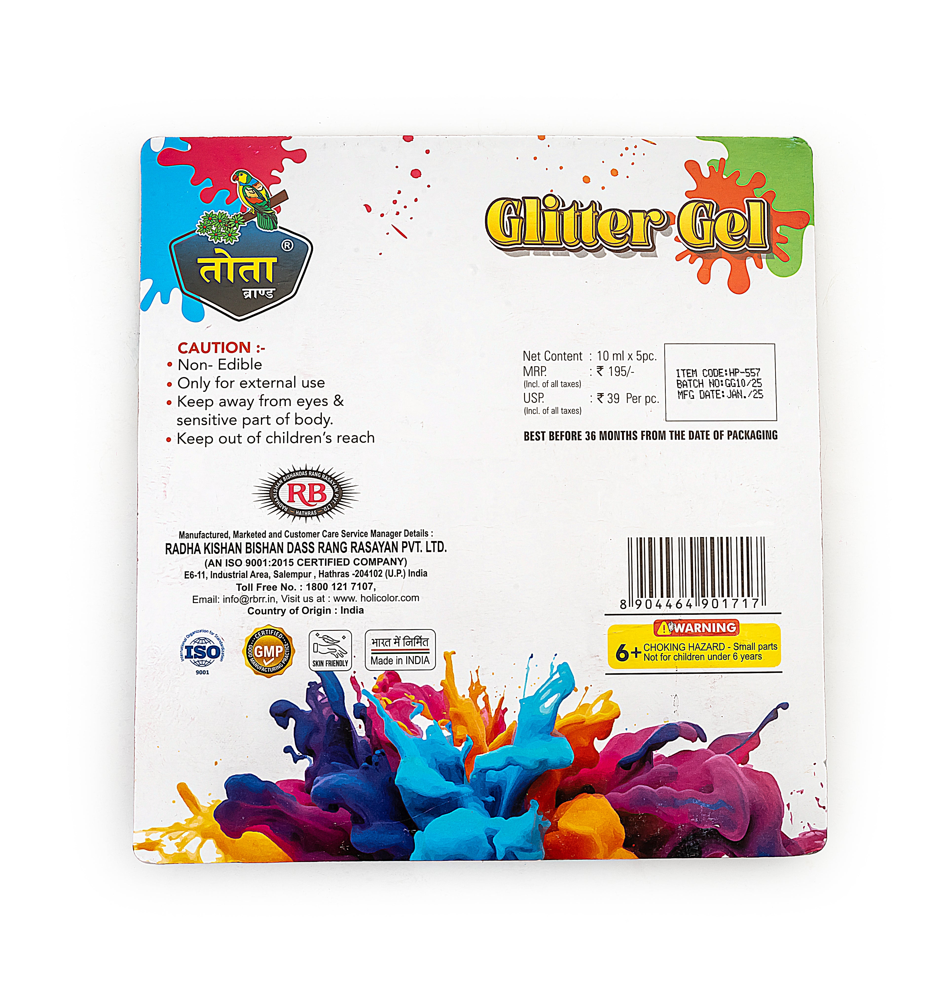 Brand Glitter Holi Gel Set, 5 Metallic Colours, Face and Body Cosmetic Sparkle Gel