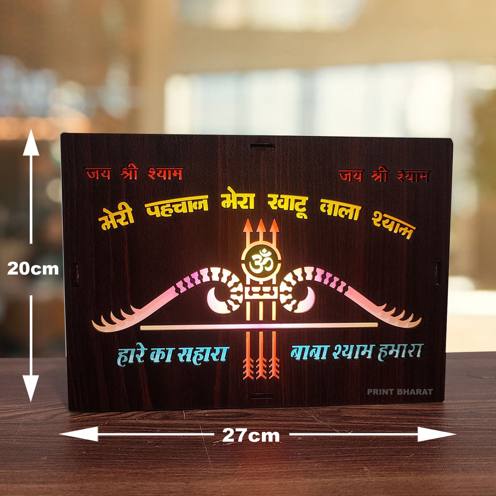 MDF Wood Art Work Led Frame Wooden Color with Laser Cut Finish