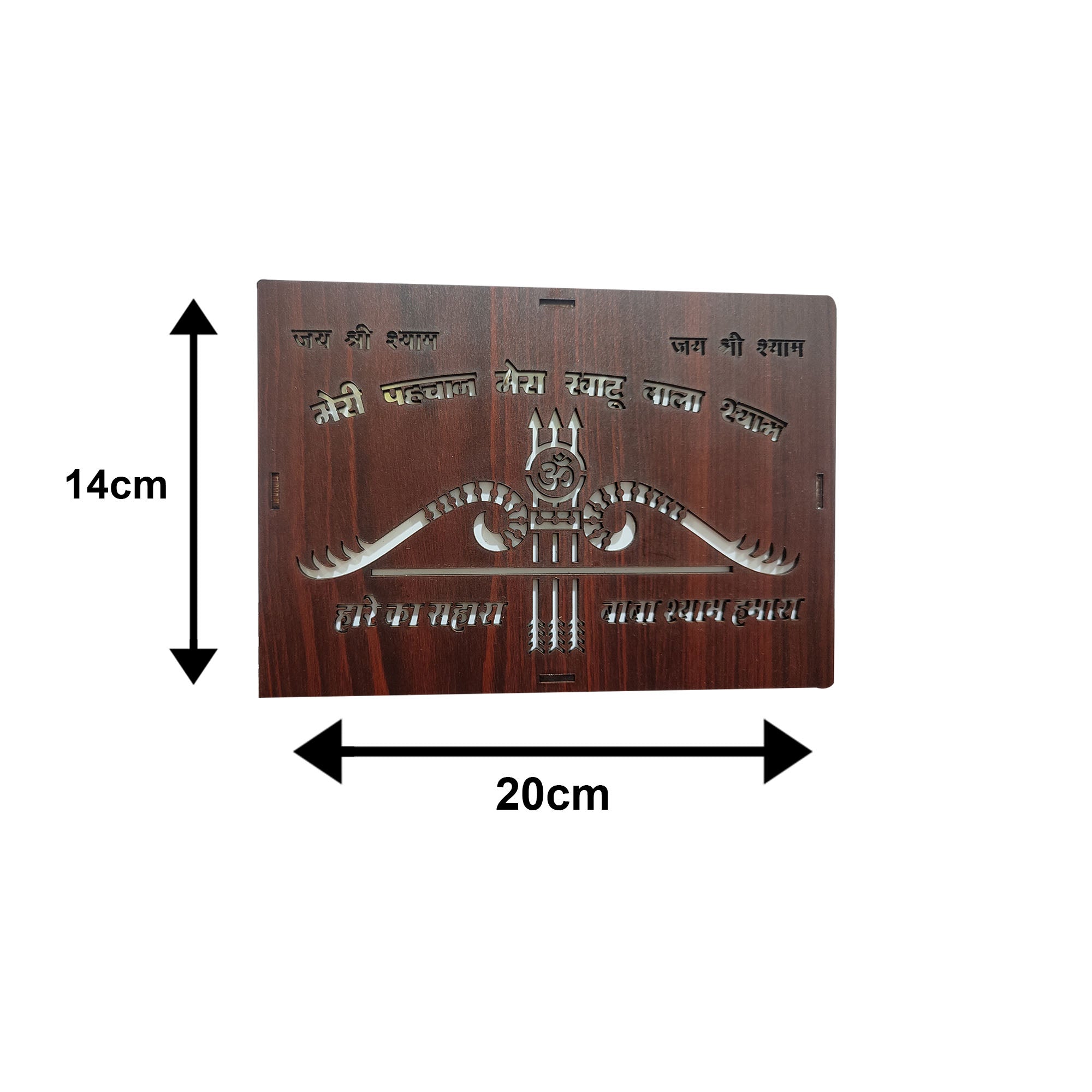 MDF Wood Art Work Led Frame Wooden Color with Laser Cut Finish (Led Khatu Shyam Frame)