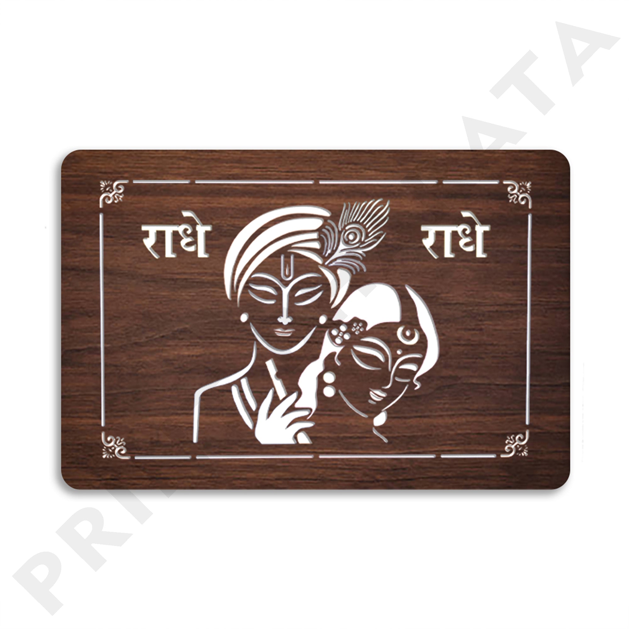 Neon MDf Radhe Krishna Frame