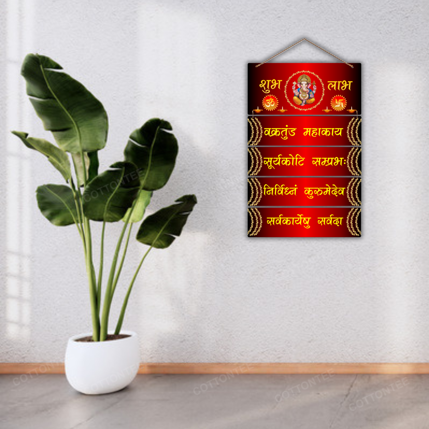 Subh Labh Mdf Wall Hanging