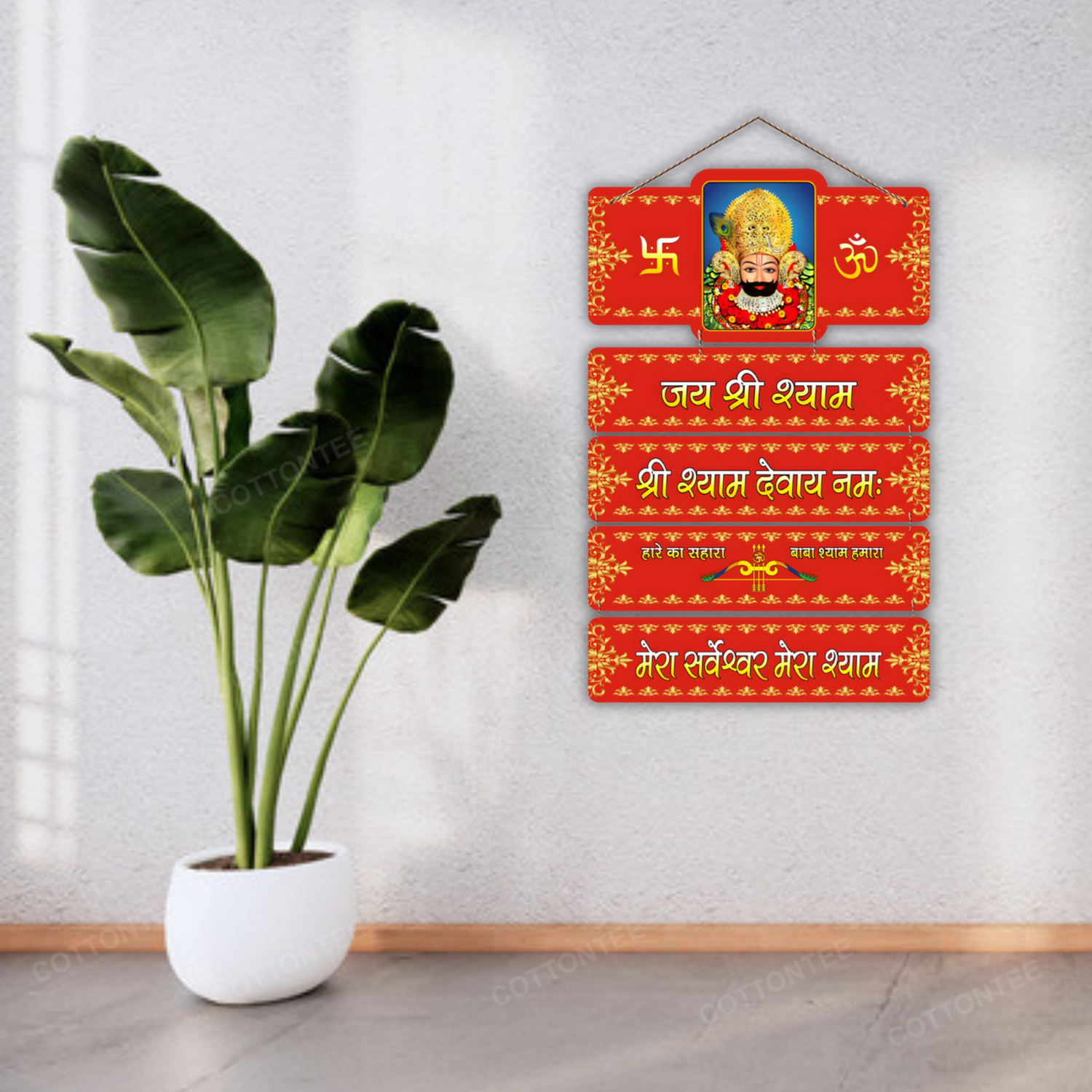 Shri Khatu Shyam Ji Mdf Wall Hanging