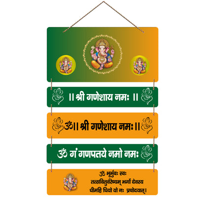 Shree Ganesh Ji Mdf Wall Hanging