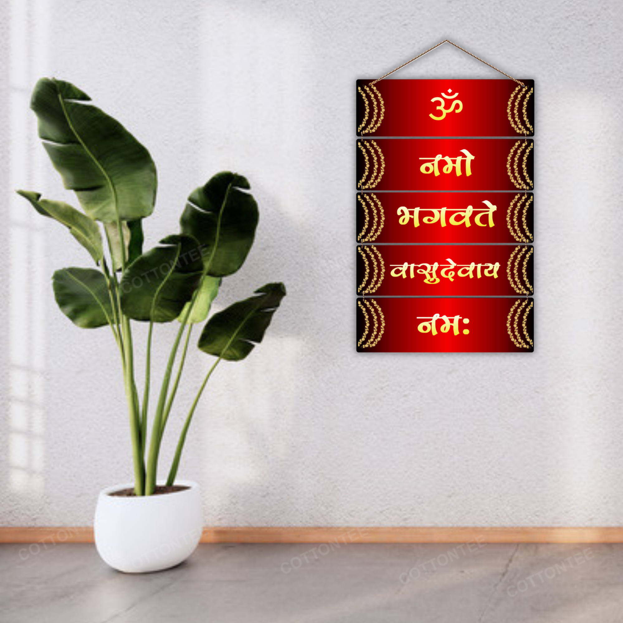 Om Namo Mdf Wall Hanging