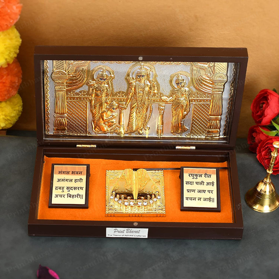 Ram Darbar White Pocket Temple (24 Karat Gold Coated)