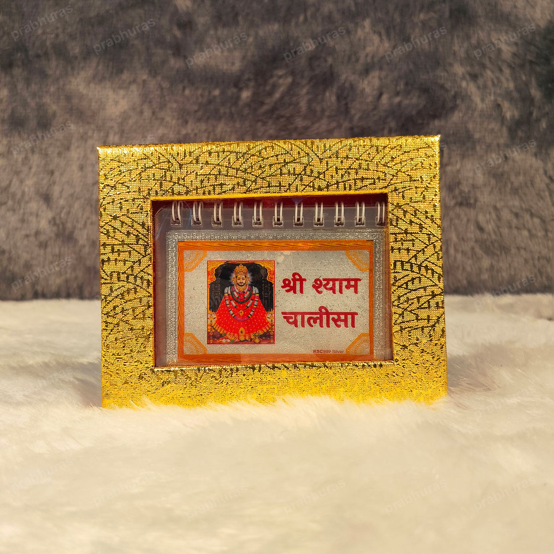 shri Khatu Shyam Chalisa Small And Big Silver Coated