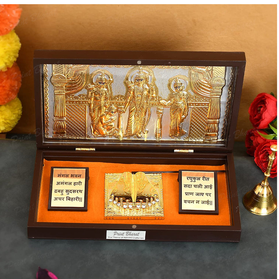 Ram Darbar White Pocket Temple (24 Karat Gold Coated)