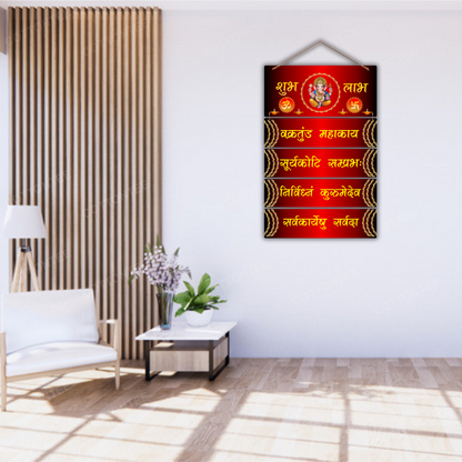 Subh Labh Mdf Wall Hanging