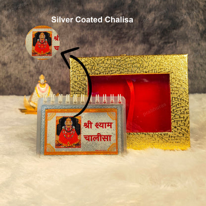 shri Khatu Shyam Chalisa Small And Big Silver Coated