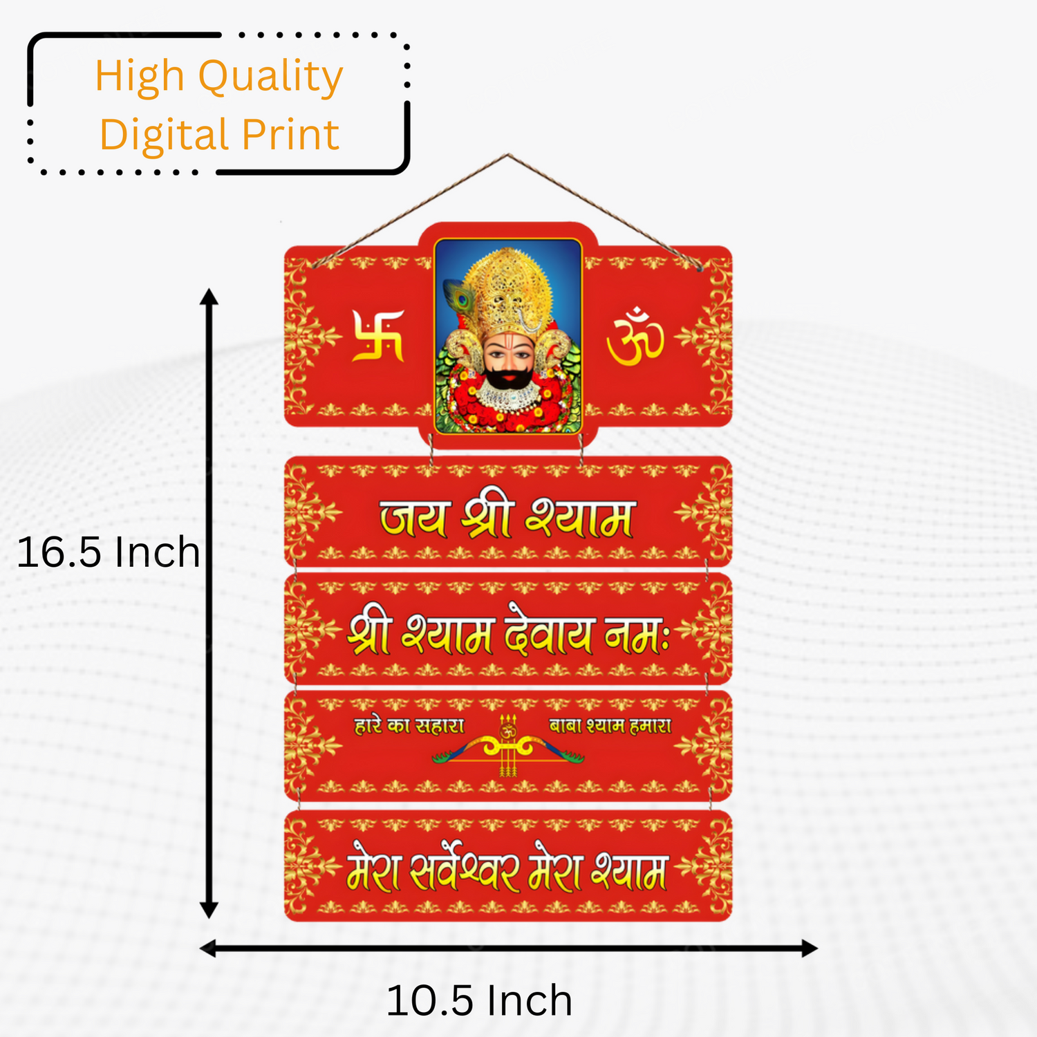 Shri Khatu Shyam Ji Mdf Wall Hanging