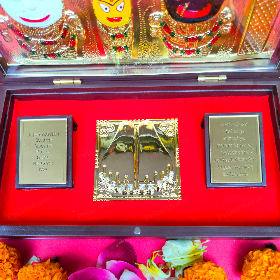 Jagannath Pocket Temple (24 Karat Gold Coated)