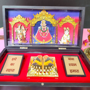 Khatu Shyam MDF Pocket Temple (24 Karat Gold Coated)