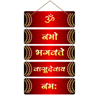 Om Namo Mdf Wall Hanging