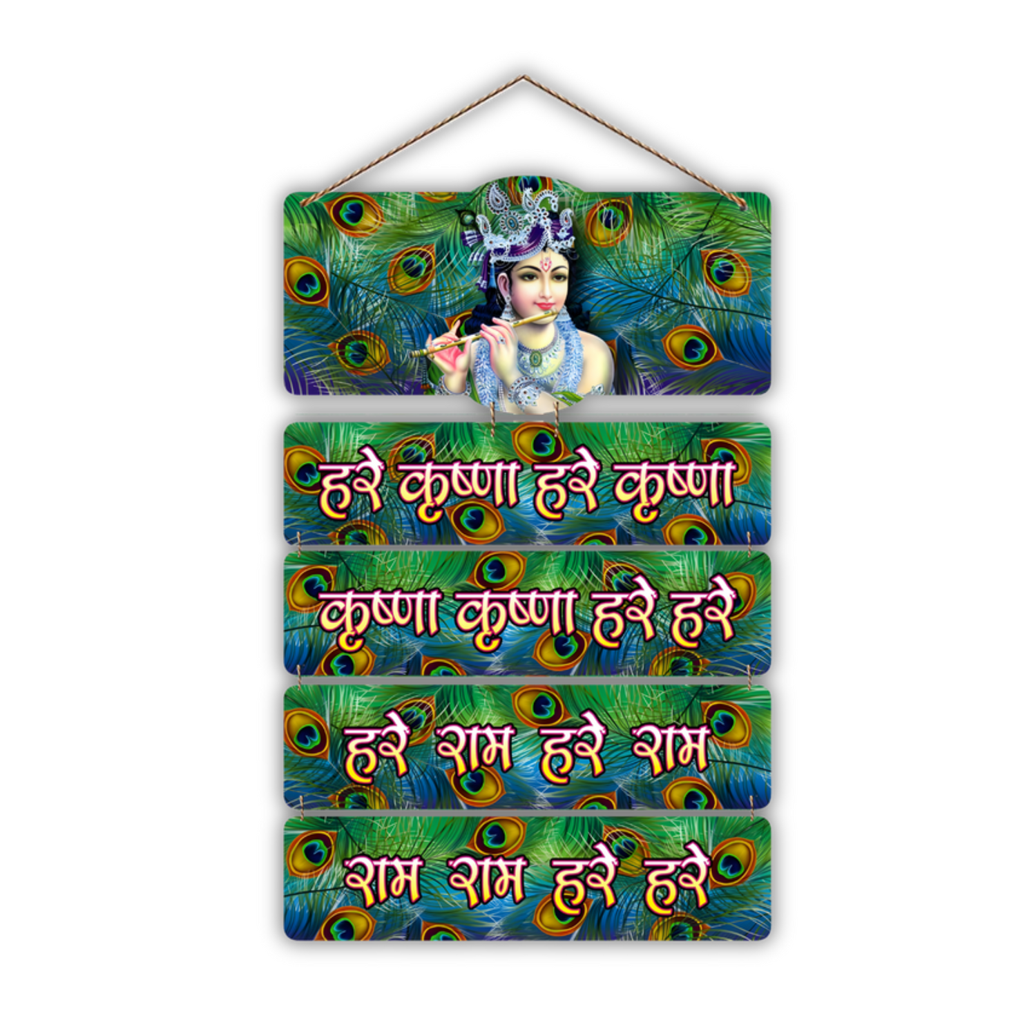 Shree Krishna Mdf Wall Hanging