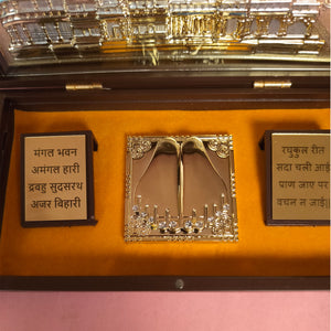Ram Mandir Pocket Temple (24 Karat Gold Coated)