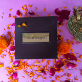 Bal Krishna Pocket Temple (24 Karat Gold Coated)