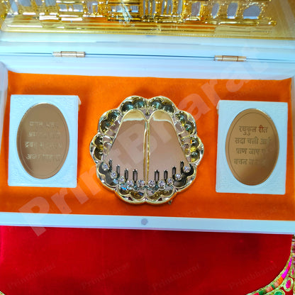 Ram Mandir White Pocket Temple (24 Karat Gold Coated)