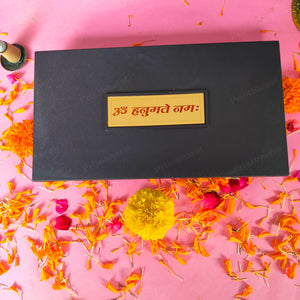 Hanuman MDF Pocket Temple (24 Karat Gold Coated)