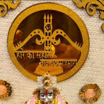 Shri Khatu shyam ji With Box Gold And Silver Coated