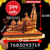 Shree Ram Mandir Wooden Temple, Ayodhya