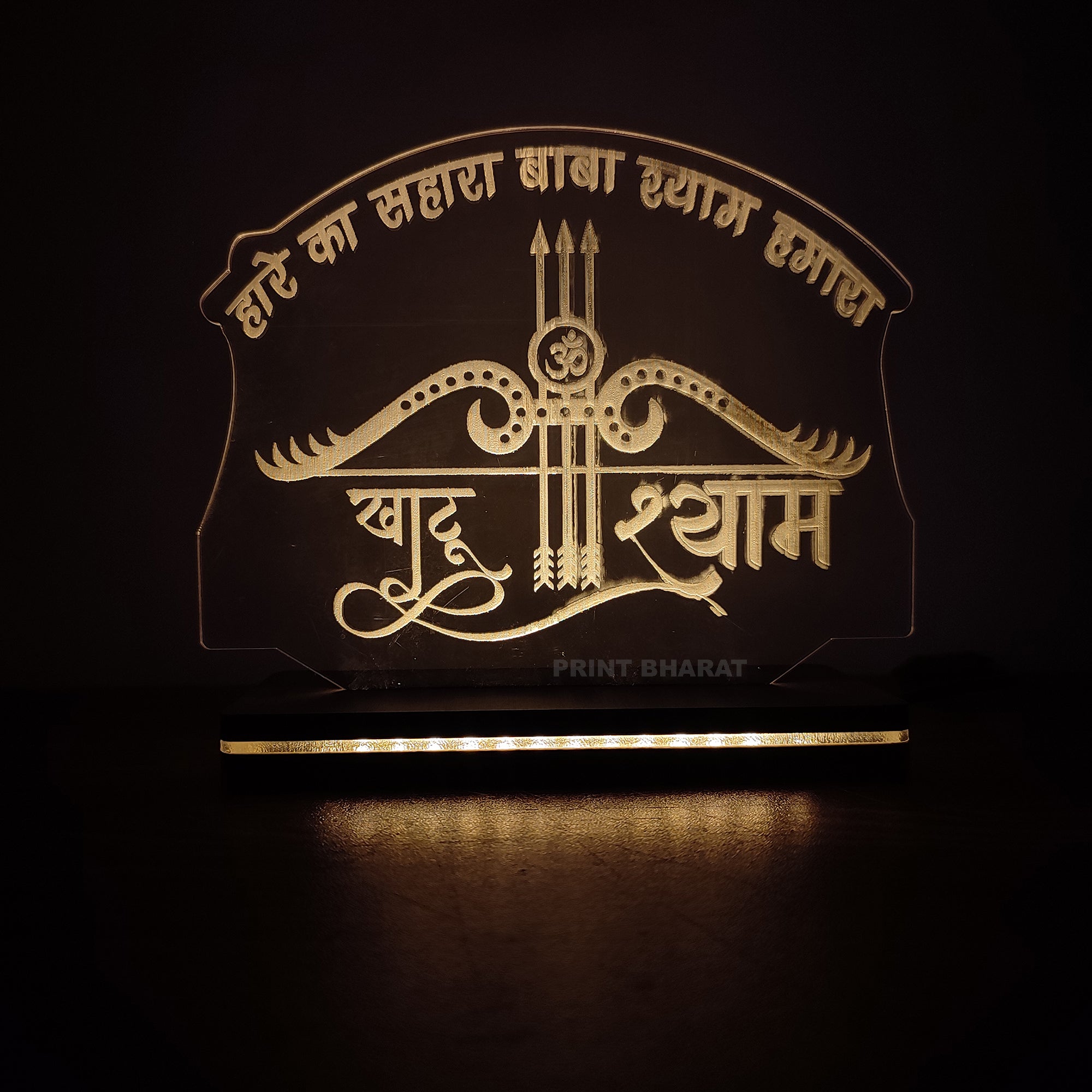 Metal Name Sign Haare Ka Sahara Khatu Shyam God spiritual Home Decor Best  Gift | eBay