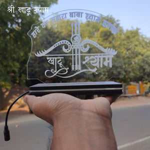 Acrylic Khatu Shyam ji  (symbol)Led frame size ( 12 cm* 16 Cm )