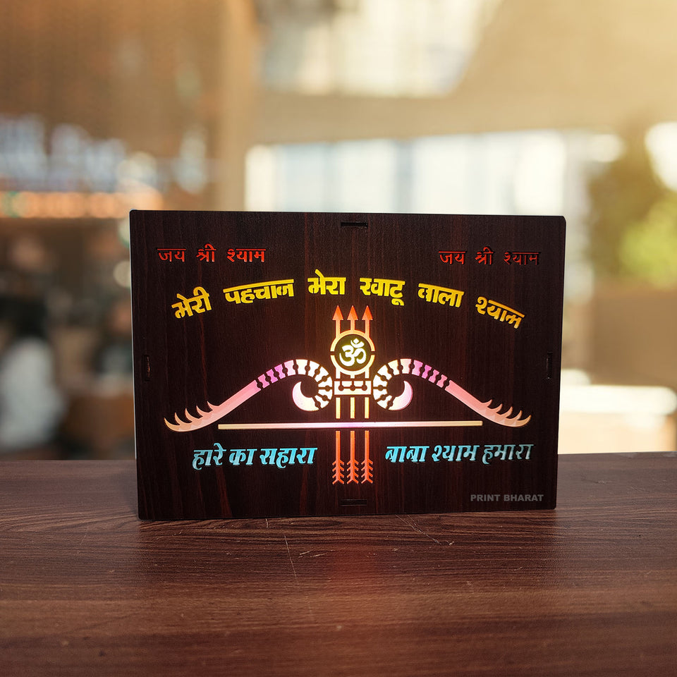 MDF Wood Art Work Led Frame Wooden Color with Laser Cut Finish
