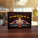 MDF Wood Art Work Led Frame Wooden Color with Laser Cut Finish