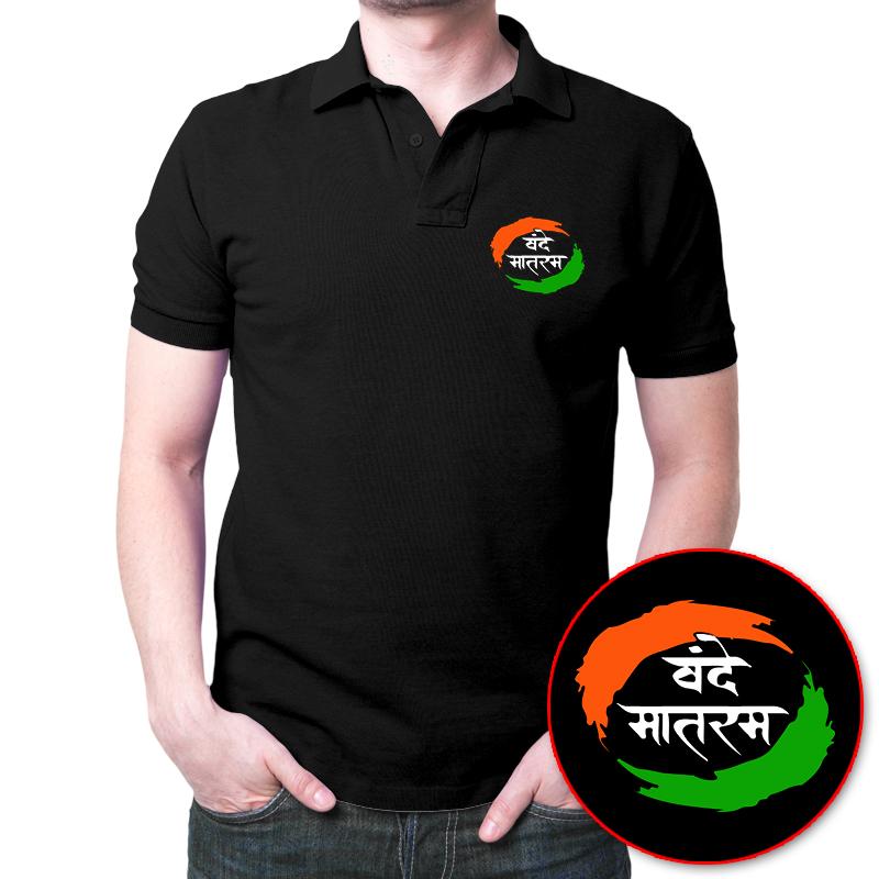 Vande Mataram Polo T-Shirt Black