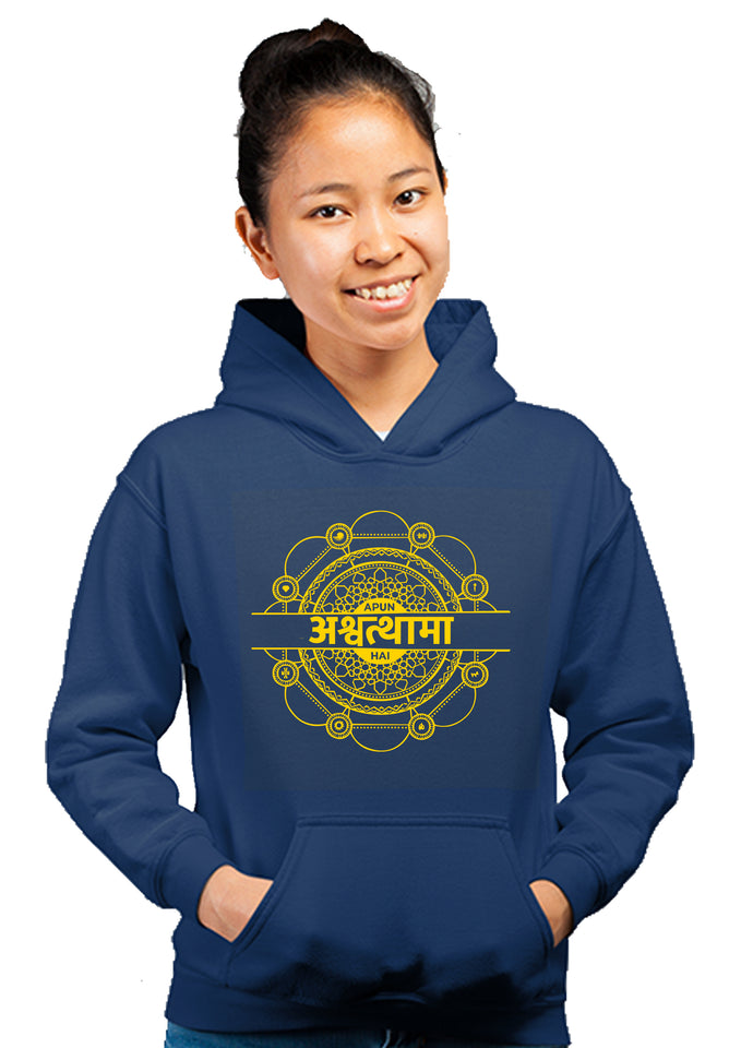 Sacred Games | Apun Ashwathama Hai Unisex 100% Cotton Printed Hoodie (navy blue)
