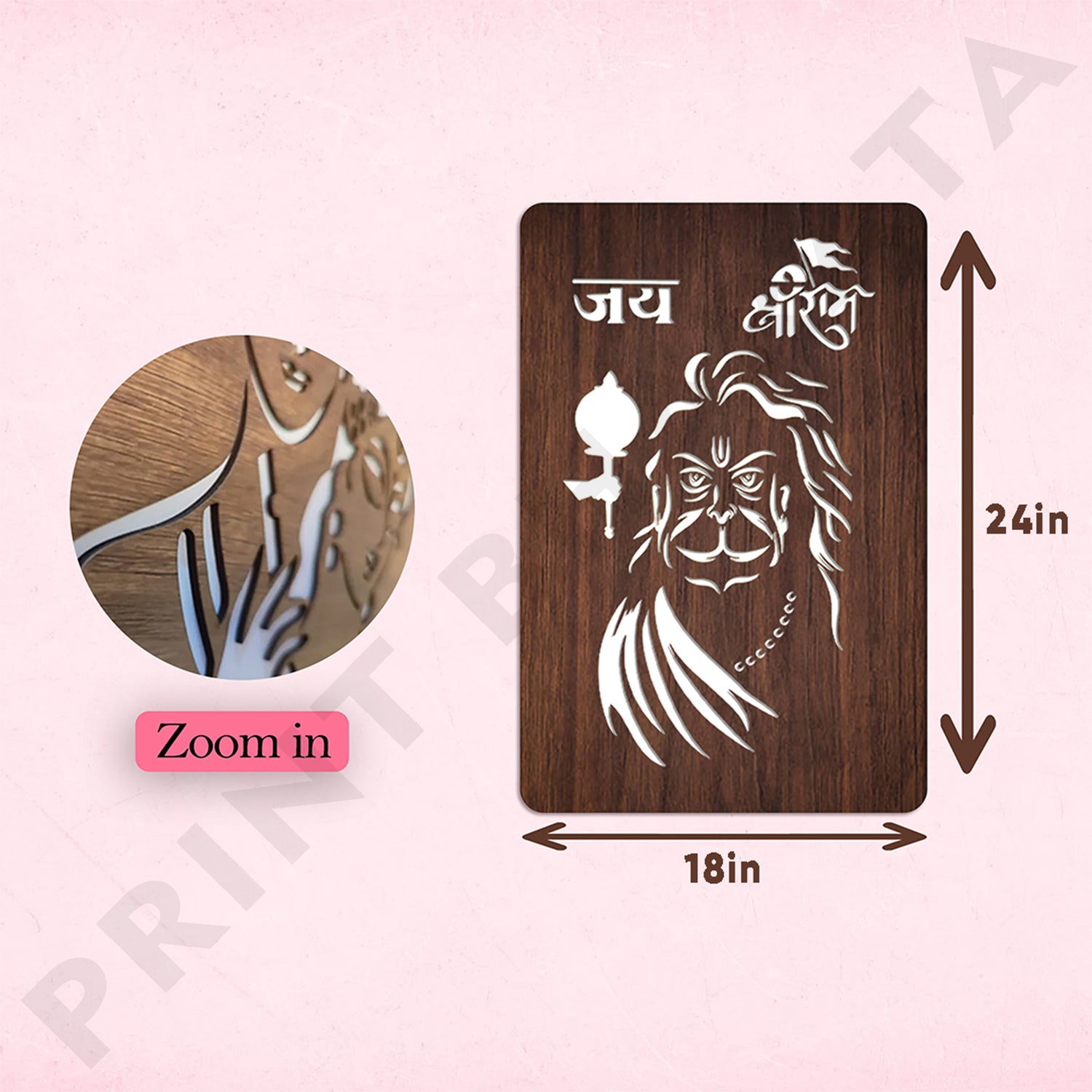 Neon MDF Shri Ram Hanuman Frame