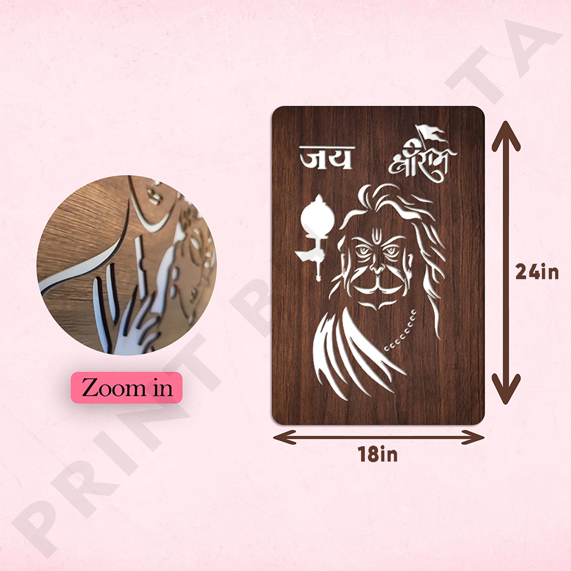 Neon MDF Shri Ram Hanuman Frame