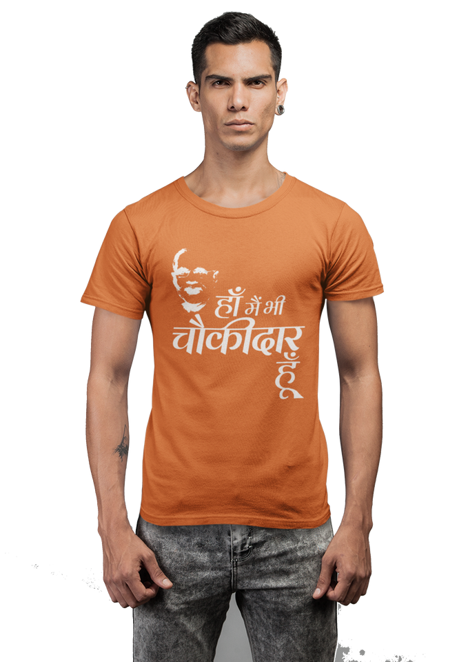 Unisex 2 Mai Bhi Hu Chowkidar100 % Cotton Printed Half Sleeve Tshirt In Orange Color