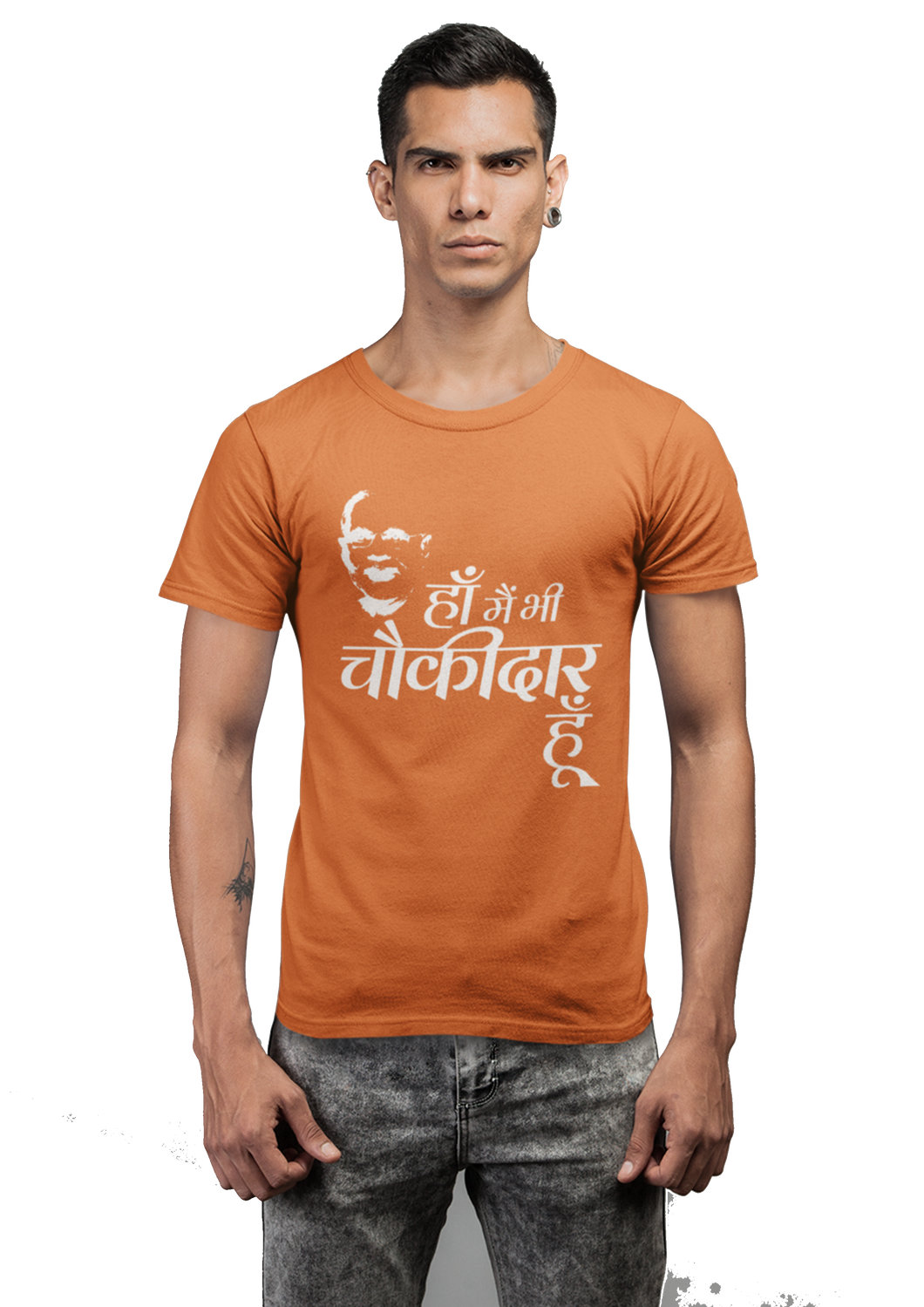 Unisex 2 Mai Bhi Hu Chowkidar100 % Cotton Printed Half Sleeve Tshirt In Orange Color