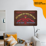 Neon Khatu Syam Frame