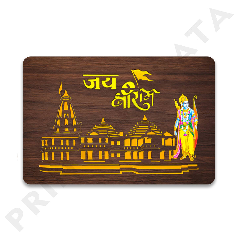 Ram Mandir MDf  Frame