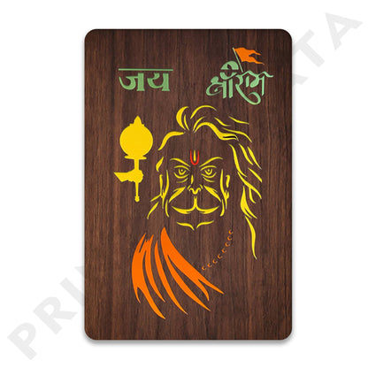 Neon MDF Shri Ram Hanuman Frame