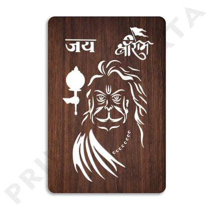 Neon MDF Shri Ram Hanuman Frame